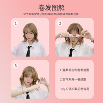 Disposable splint for straight hair? Household curly hair stick straight roll dual-use long-lasting air bangs straight roll fan small you