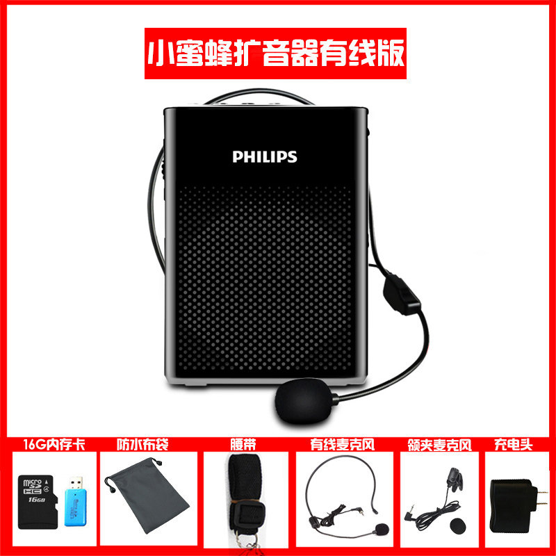 Philips/飞利浦sbm200小蜜蜂扩音器教师导游专用扩音机便携式喇叭