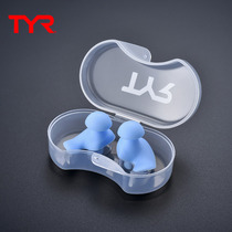 TYR swimming earplugs Middle ear anti-water earplugs Adult silicone earplugs Childrens professional waterproof equipment