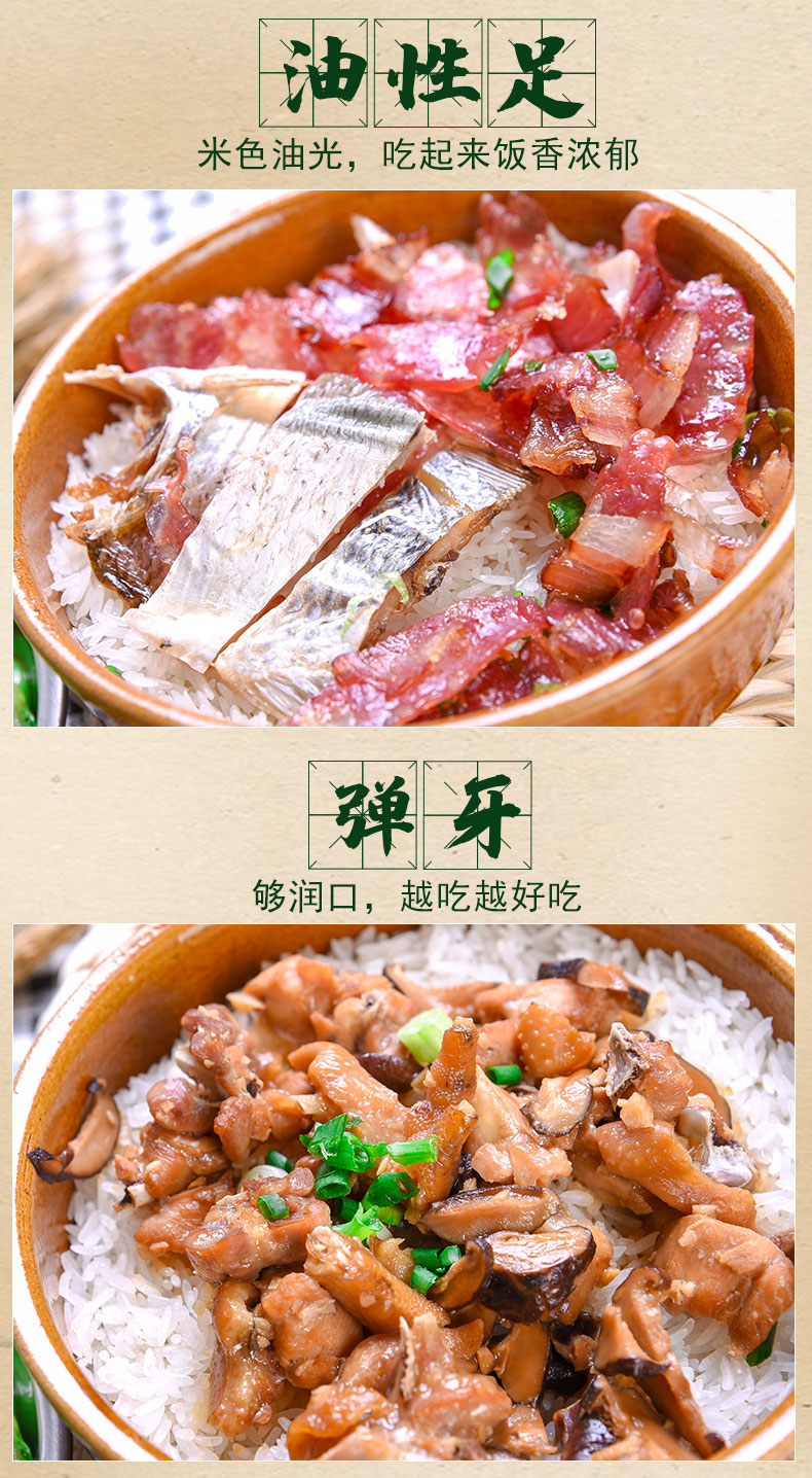 油性足米色油光,吃起来饭香浓郁弹芽够润口,越吃越好吃-推好价 | 品质生活 精选好价