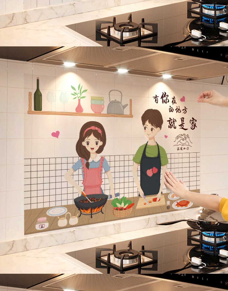透明厨房防油贴纸灶台防水不沾油耐高温加厚墙壁纸墙面自粘墙贴画