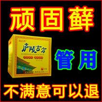 Cowhide moss cream Femoral moss repeated seasonal hand peeling foot cracking cream hands and feet fresh stubborn moss red small blister medicine