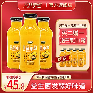 夏季芒果汁饮料300ml*8瓶整箱玻璃瓶包邮[9元优惠券]-寻折猪