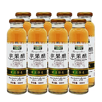 亿佳果园苹果醋饮料300ml*8瓶[2元优惠券]-寻折猪