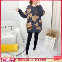 Pregnant womens autumn suit fashion out casual sweater long spring and autumn loose foreign style pregnant womens two-piece set