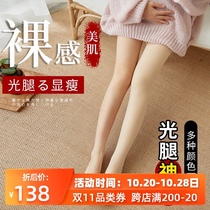 Pregnant women light leg artifacts autumn and winter fake through meat bottom socks plus velvet thickened naked skin thin velvet do not fall pregnant womens pantyhose