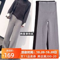 Pregnant women pants autumn wear fashion loose wide legs hanging casual sports trousers autumn and winter pregnant women leggings