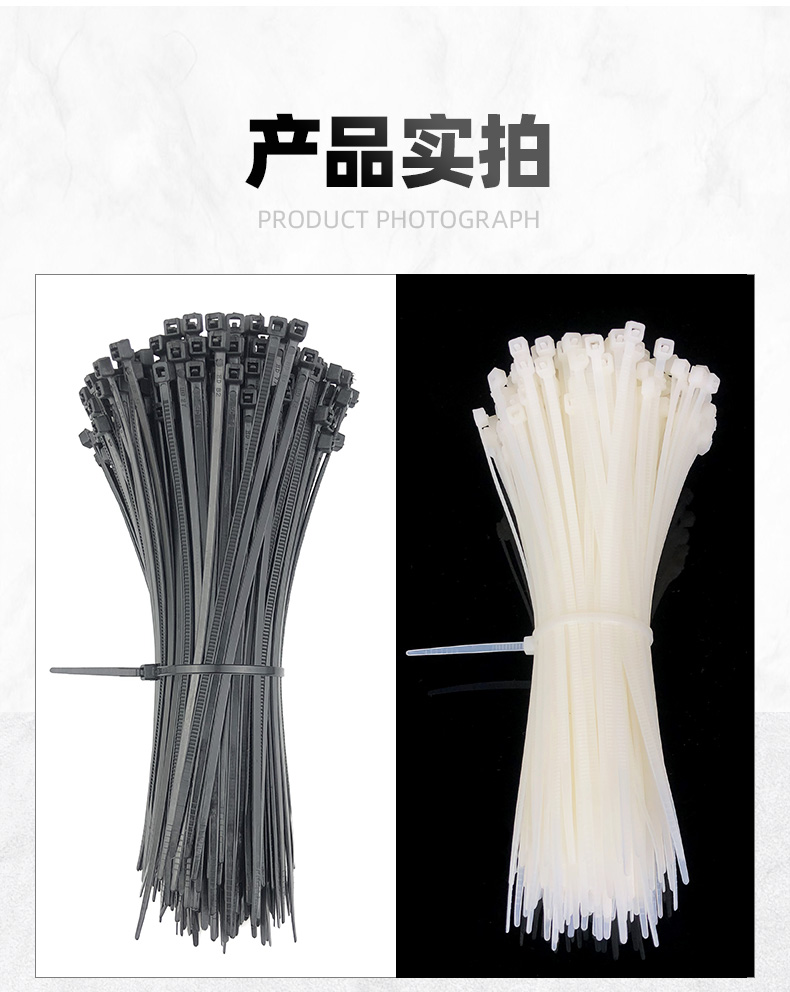 自锁式尼龙扎带拉紧器塑料固定卡扣收线扎线带捆绑绳绑带白色批发