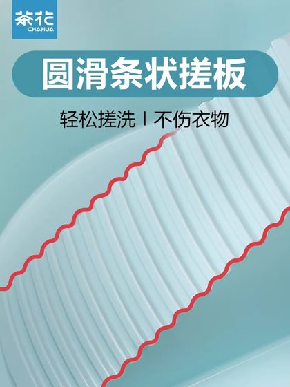 동백 세척 보드 세척 분지 가정 통합 학생 분지 대형 두꺼운 플라스틱 세척 유역 베이비 워시 분지 동백 세척 보드 세척 분지 가정 통합 학생 분지 대형 두꺼운 플라스틱 세척 유역 베이비 워시 분지