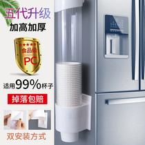 Disposable cup holder Cup picker Wall-mounted automatic paper cup holder Household water cup water dispenser Storage shelf