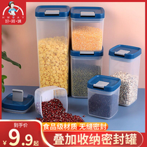 Whole grain storage tank sealed tank Plastic storage box large kitchen food dry goods moisture-proof sealed bottle household