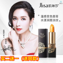 Creamina flagship store cherry taste discolored lipstick with no receding color lip balm lasting waterproof soft and moisturizing pregnant woman special