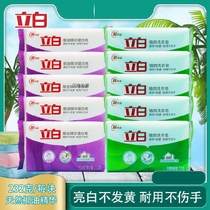 (Each 5 pieces of Li Bai) Libai New Coconut Oil White Soap White Plant Laundry Soap 232g Combination
