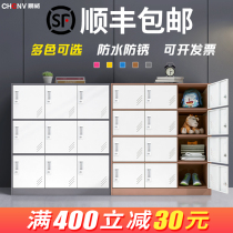 Color staff locker classroom student storage locker key door lock storage cabinet iron short cabinet small cabinet