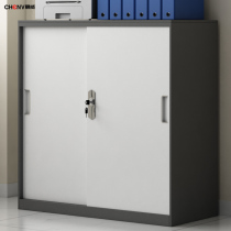Chenwei 925 iron sliding door filing cabinet tin cabinet storage cabinet filing cabinet office short cabinet voucher cabinet