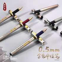 Five Millennium Rose Metal Middle Sex Pen Black Water Pen Blue Signature Pen Office Stationery Supplies Writing Red Pen 0 5 Black Pen High Face Value Pen Speed Dry Hand Account Pen Business Ad Customize Pen