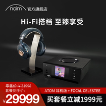 UK original naim uniti atom headset player Focal Celestee headset package