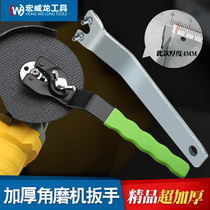 Angle grinder disassembly 2-insert wrench angle grinder thickening pressure plate adjustable cutting machine Key Tool Accessories