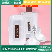 MOTHER-K cool Moe multi pacifier 2 pack Shellfish Pro nuk Grom Mimi Zhigao universal pacifier replacement