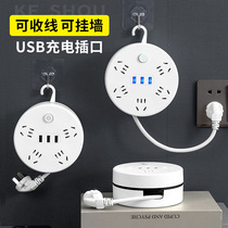 Acceptable plug-in thread with thread-line home office multi-function power socket wiring board with musb insertion