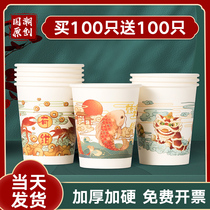 National tide paper cup Disposable cup Household thickened water cup Whole box batch teacup Office commercial 1000pcs custom