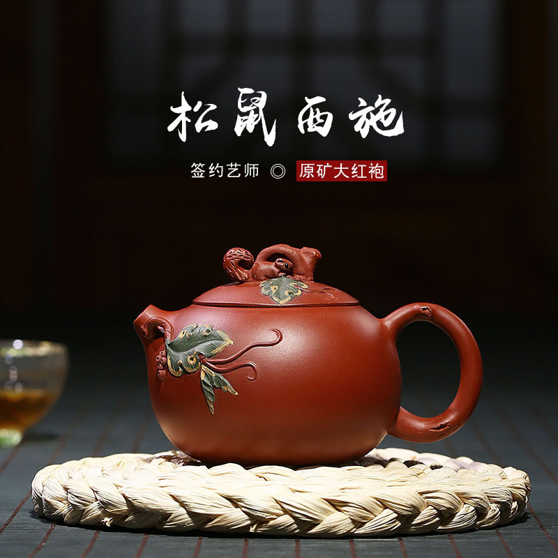 Yixing xu ink undressed ore dahongpao squirrel grape xi shi it pure manual can keep single pot can collect the teapot