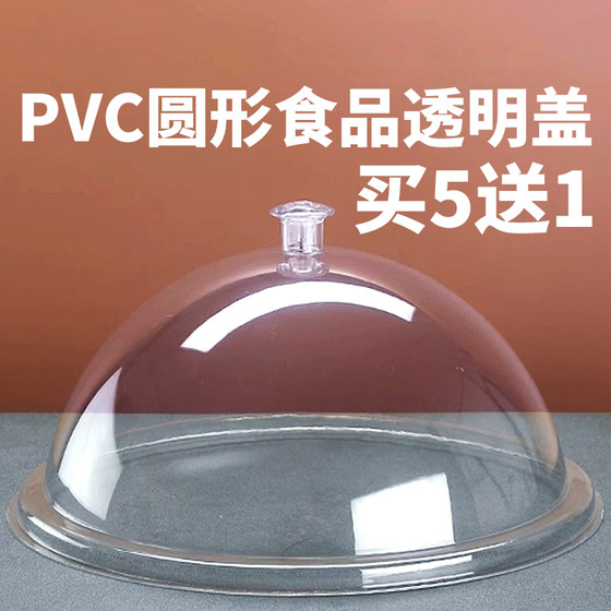 Transparent food dust covering circular plastic bread covered with cooked food dish cover buffet lid buffet tray cover to keep fresh vegetable cover Transparent food dust covering circular plastic bread covered with cooked food dish cover buffet lid buffet tray cover to keep fresh vegetable cover