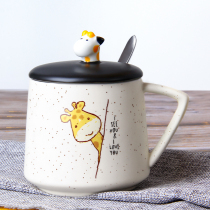 Creative personality cute female ceramic cup with lid spoon mug Trend water cup Household milk breakfast coffee cup