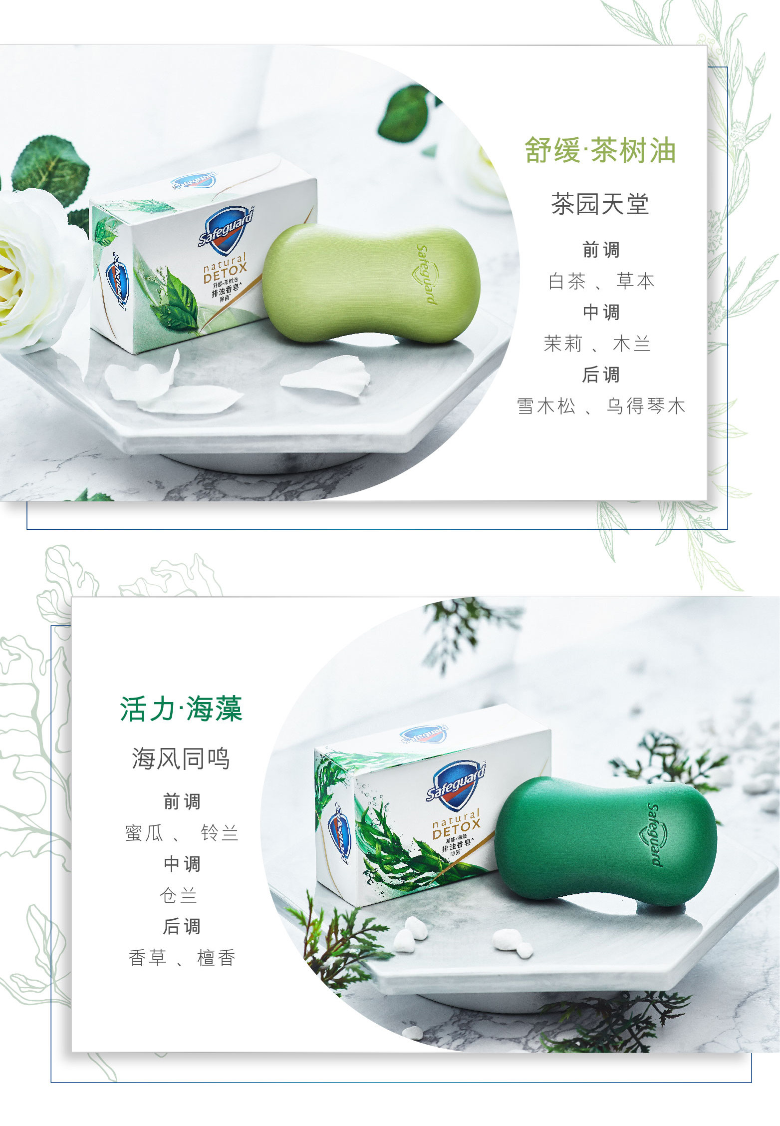 舒肤佳红石榴结婚红色排浊多用香皂108g除菌肥皂嫁妆伴手礼婚庆用