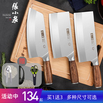 Zhang Xiaoquan knife Cutting dual-use kitchen knife Kitchen household meat cutter Ultra-fast sharp chef special slicing knife