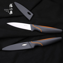 Zhang Xiaoquan Linglong fruit knife Stainless steel paring knife Baby auxiliary food knife with sheath portable household peeling knife