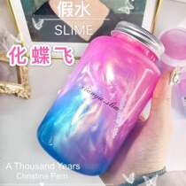 Non-stick strawberry hand crystal mud pearlescent hug white fake water high facial value net red fake cement mermaid Ji