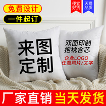 Pillow diy custom pillow couple pet to picture customized photo can be printed double-sided real custom logo gift