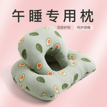 Office nap pillow sleeping pillow sleeping head special summer