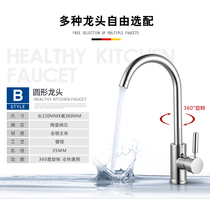 Washing Basin Sink Sink Dishwashing Pool Washbasin 304 Stainless Steel Kitchen Taps Full Copper Pull-out Cold And Hot Home