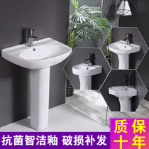 Home column basin washbasin integrated ceramic washbasin single basin small family type floor type balcony washing table