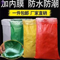 Pepper woven bag with intima tape intima snakeskin pocket Logistics express moisture-proof plus lining bile plastic hemp