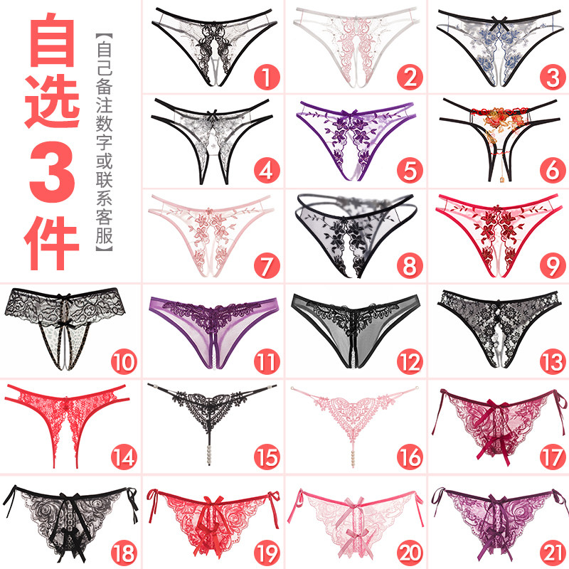 Комфортные трусики 