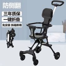 Simple cart Children with one-click of 2-year-old can sleep and sit able to lie in summer foldable trolley portable