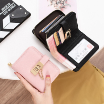 Benlei wallet womens short 2021 fashion small fresh lock folding coin purse wallet student Korean version cute