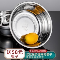 Mother-in-law in charge of food grade 304 thick stainless steel basin small soup basin for household kitchen with extra thick round trumpet