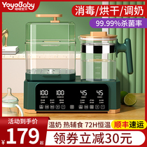 The bottle sterilizer's warm milk heating two-in-one thermostat baby's constant temperature pot three-in-one automatic drying