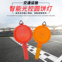 Round cake warning light Red and yellow battery LED high-brightness strobe light Road traffic construction hand-held warning cake light