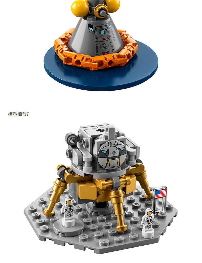lego乐高积木21309创意系列ideas阿波罗土星5号运载火箭珍藏男孩