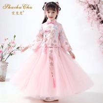 Childrens Hanfu Womens Super Fairy Chinese Style Ancient Clothes Girls Net Red Girl Cheongsam Tang Dress Performance Fall