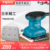 Makita M 9200B square sander sheet paper machine tablet miller woodworking machine rail grinder