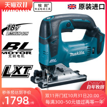 Makita Makita DJV182Z charging curve saw lithium without brush to double saw hand-held carpentry saw adjustable speed