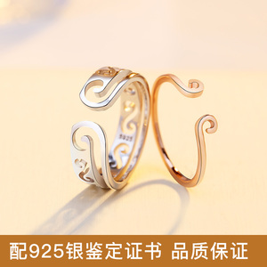 紧箍咒戒指情侣礼物纪念一对S925银至尊宝金箍合体二合一开口对戒