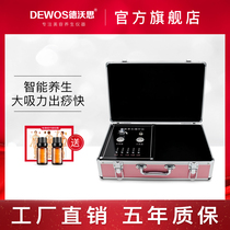 DEWOS intelligent health instrument Meridian dredging scraping massage push back to do body beauty salon special