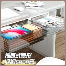 Table Lower drawers Invisible containing box office Desktop Large number of transparent theorist shelve wood table containing cabinet stationery